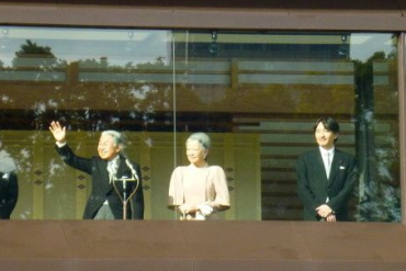 empereur japonais