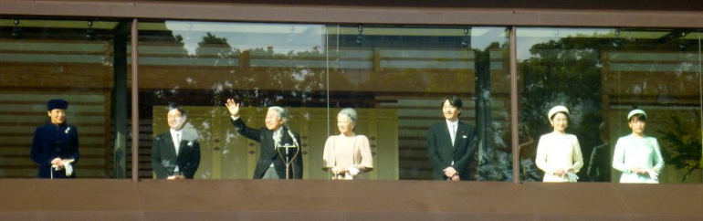empereur japonais
