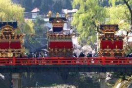 takayama